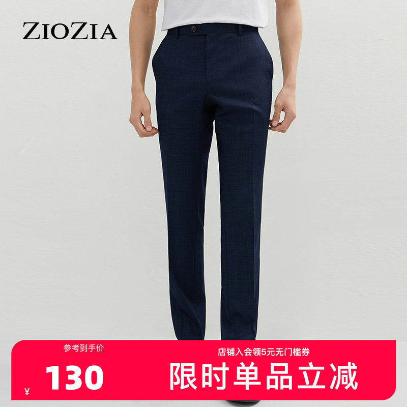 ZIOZIA夏季男士商务弹性羊毛面料正装直筒西裤ZSP12303J