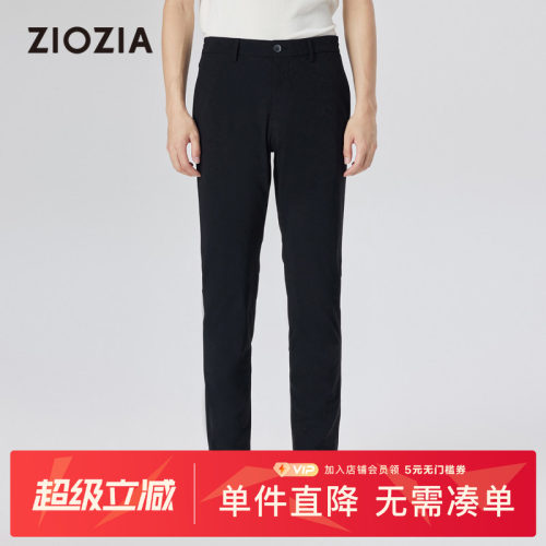 ZIOZIA夏季新品亲肤舒适休闲裤