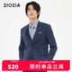 婚礼宴会男装 ziozia夏季 青年正装 商务休闲西服韩版 ZSB22302J 新品