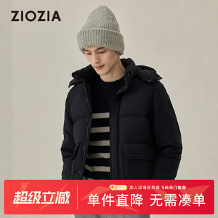 ZIOZIA男装冬季时尚连帽短款保暖羽绒服外套男ZJPC4270