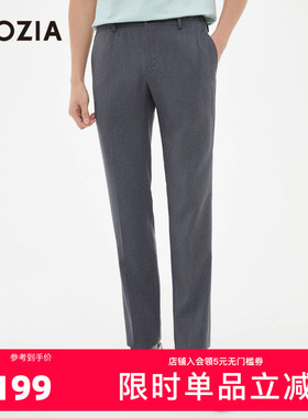 ZIOZIA春季男装侧面隐形松紧带设计基础款休闲裤ZPP21162F