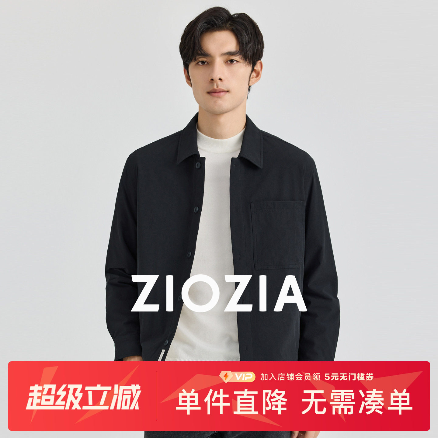 ZIOZIA秋冬宽松夹克外套图片