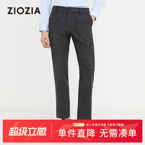ZIOZIA直筒休闲商务西裤