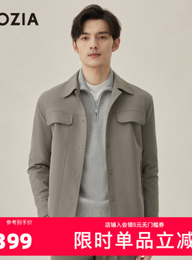 ZIOZIA九牧王旗下男装秋季都市时尚易打理棉感夹克外套男ZJJC3255