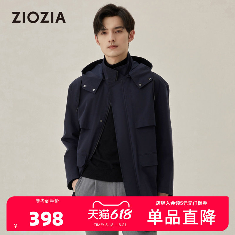 ZIOZIA男装秋季时尚棉感舒弹休闲夹克风衣男士商务上衣ZCTC3351