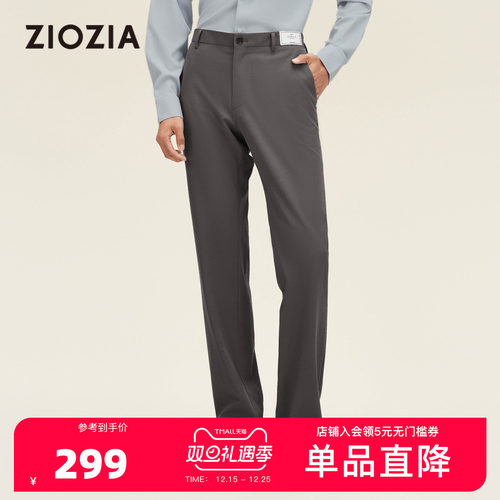 ziozia商务休闲男士修身长裤