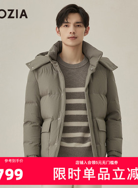 ZIOZIA男装冬季都市时尚连帽保暖羽绒服外套ZJPC4271M