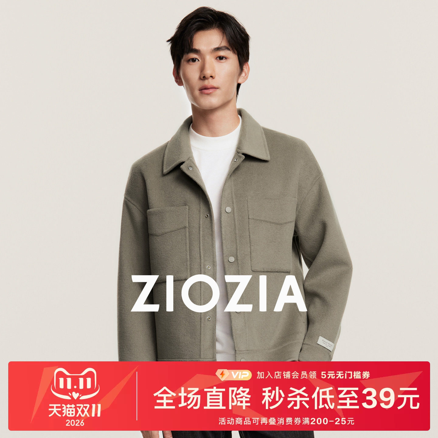 【羊毛混纺】ZIOZIA男装秋季双面呢短款呢大衣夹克外套青年上衣