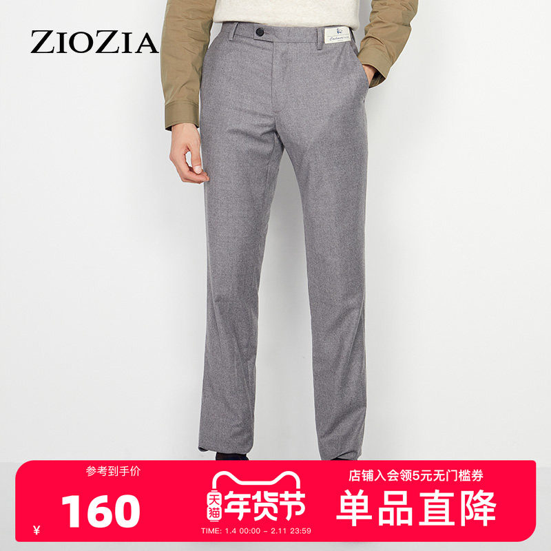 ZIOZIA冬季男士纯色简约柔软保暖正装西裤ZSP04901C,男装,西裤,淘宝优惠券,粉丝福利购,淘宝优惠卷