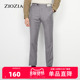 ZIOZIA冬季 ZSP04901C 西裤 男士 纯色简约柔软保暖正装