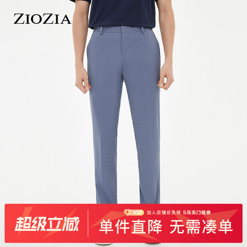 春季休闲长裤ZIOZIA简约