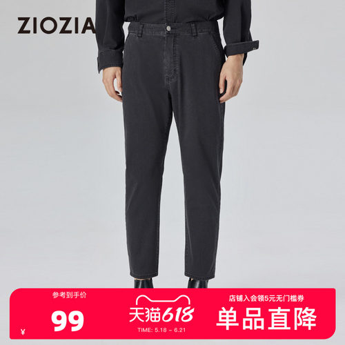 ZIOZIA九分裤棉混纺牛仔裤