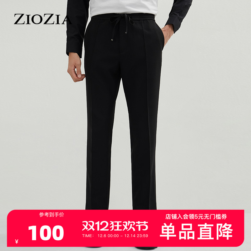 ZIOZIA春季时尚休闲修身男士青年商务纯色西裤ZPP11162B