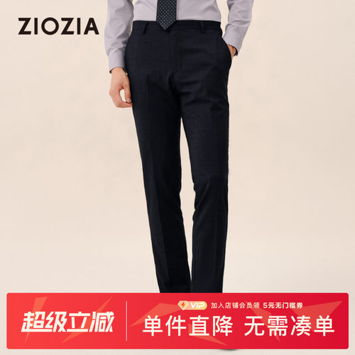 ziozia秋季商务绅士正装羊毛西裤
