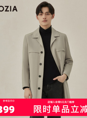 ZIOZIA九牧王旗下男装秋季都市休闲棉感舒弹长款男士风衣ZCTC3254