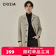 男士 都市休闲棉感舒弹长款 风衣ZCTC3254 秋季 ZIOZIA九牧王旗下男装