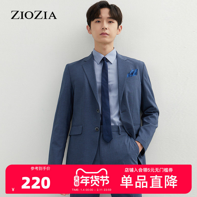 ZIOZIA夏季韩版男装舒适简约新郎西装时尚休闲西服外套ZKG12301H,男装,休闲西服,淘宝优惠券,粉丝福利购,淘宝优惠卷