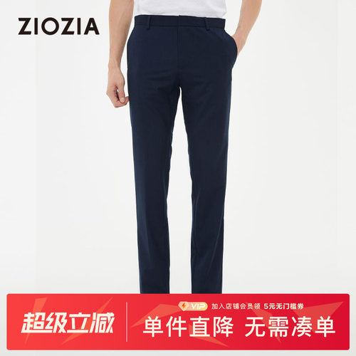 ZIOZIA春季男装休闲裤子基础款式易穿搭ZPP21260J