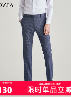 ZIOZIA夏季时尚商务男士舒适修身羊毛混纺直筒西裤ZSP02208J