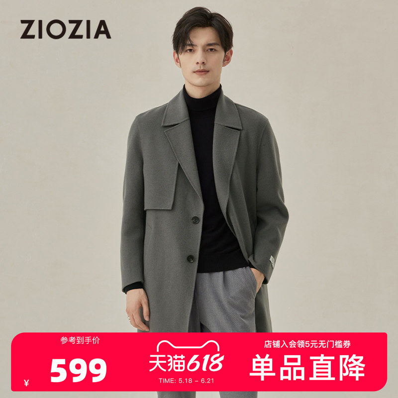 ZIOZIA秋季时尚双面呢轻薄保暖羊毛大衣男ZCGC4379X