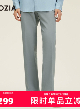 ZIOZIA九牧王旗下男装春季时尚通勤休闲裤抗皱修身长裤 ZPPC1B01