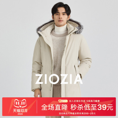 【三防面料】ZIOZIA男士冬季连帽白鸭绒羽绒服中青年保暖外套毛领
