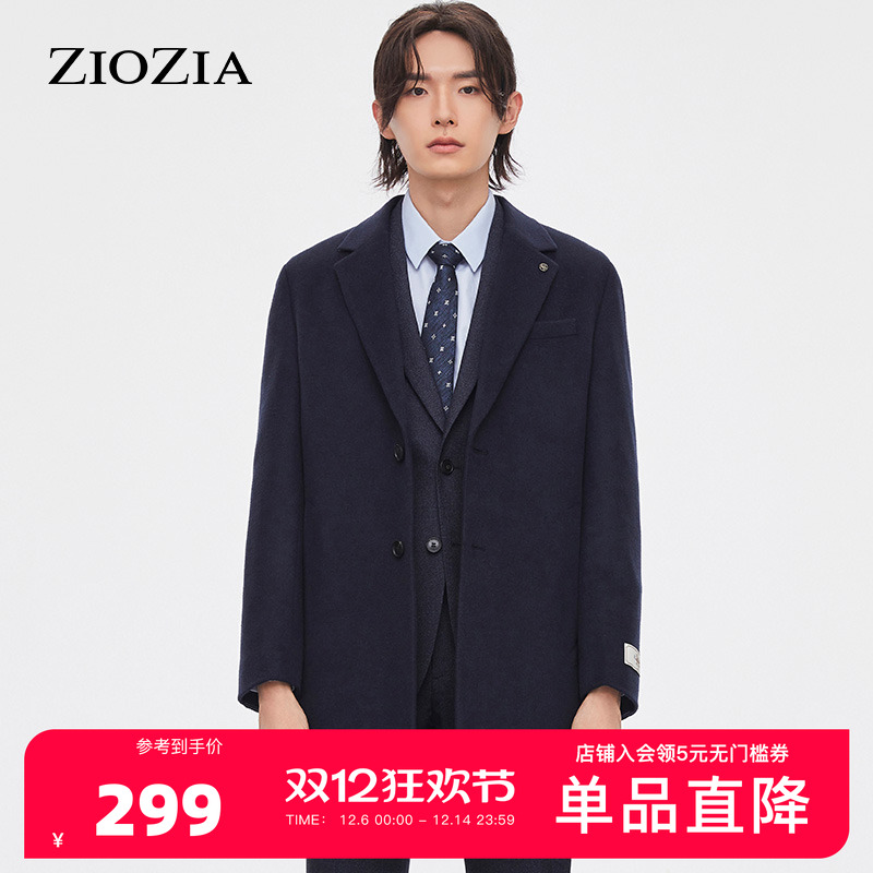ZIOZIA秋冬韩版休闲大衣外套男青年保暖毛呢大衣ZCGC3284J