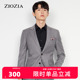 ZIOZIA冬季 商务西服外套ZSB04901C 纯色简约浅色系男士