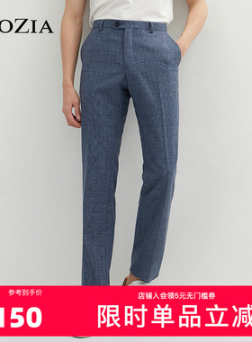 ZIOZIA春季男士商务休闲亚麻面料正装直筒西裤ZSP12304H01