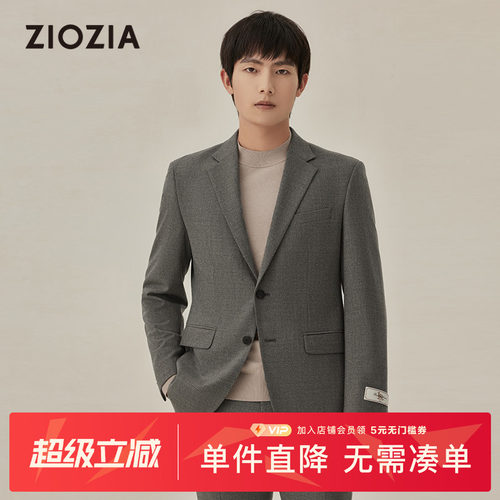 ziozia秋季新品商务通勤男士西服