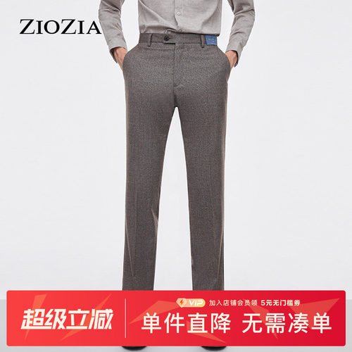 ZIOZIA秋季韩版青年修身舒适直筒裤商务正装西裤男ZSP14T07T