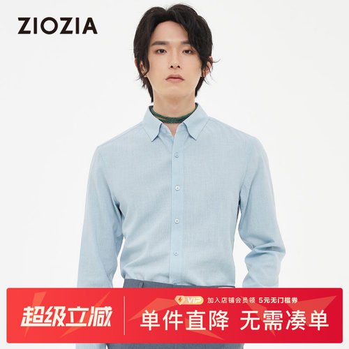 ZIOZIA休闲衬衣男秋季韩