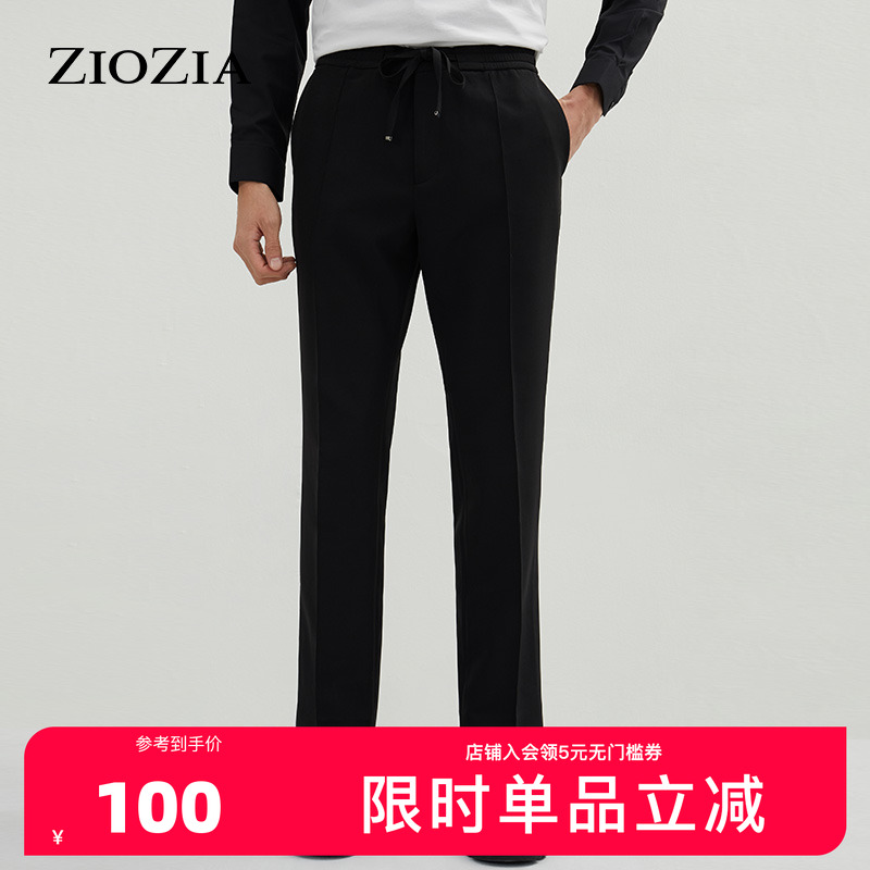 ZIOZIA春季时尚休闲修身男士青年商务纯色西裤ZPP11162B