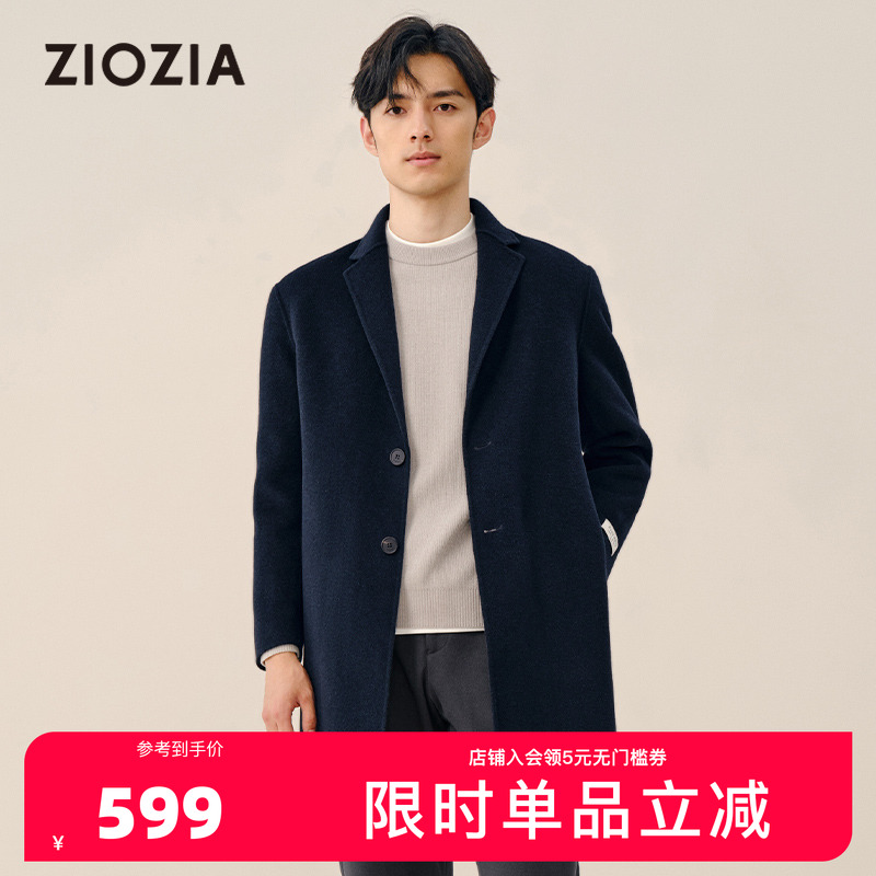 ziozia时尚双面呢羊毛混纺大衣