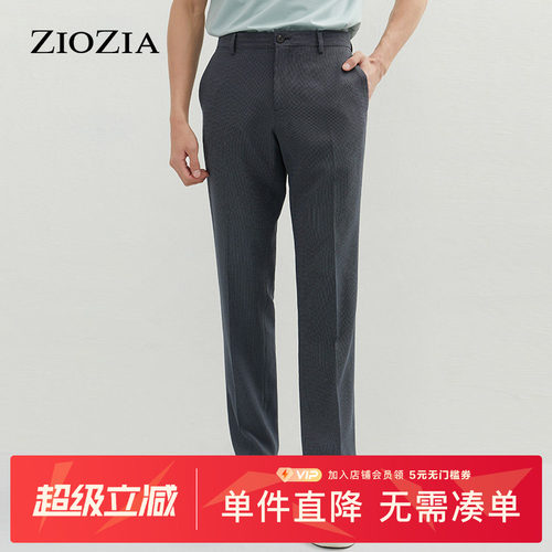 ZIOZIA春季男士休闲长裤韩版时尚宽松直筒裤潮流裤子ZPP11102J