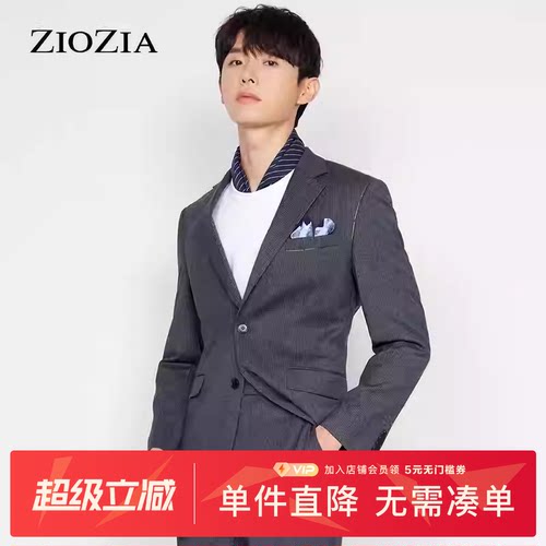 ZIOZIA秋季新款商务正