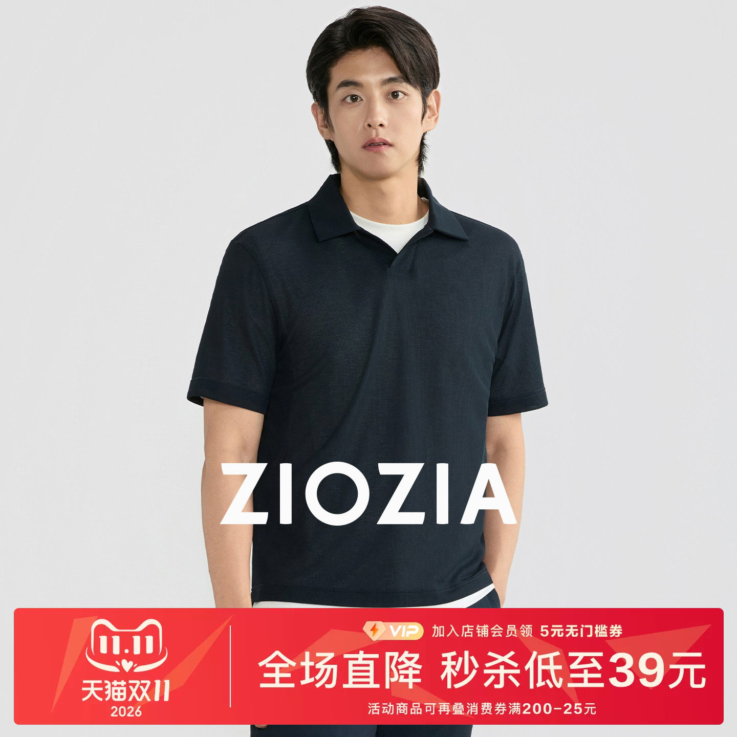 ZIOZIA男装polo衫男款2026新款商务老钱风海鸥领短袖上衣官方正品