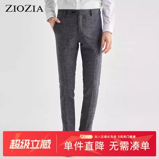 ZIOZIA春季时尚商务绅士休闲修身男士青年商务纯色西裤ZSP02202H