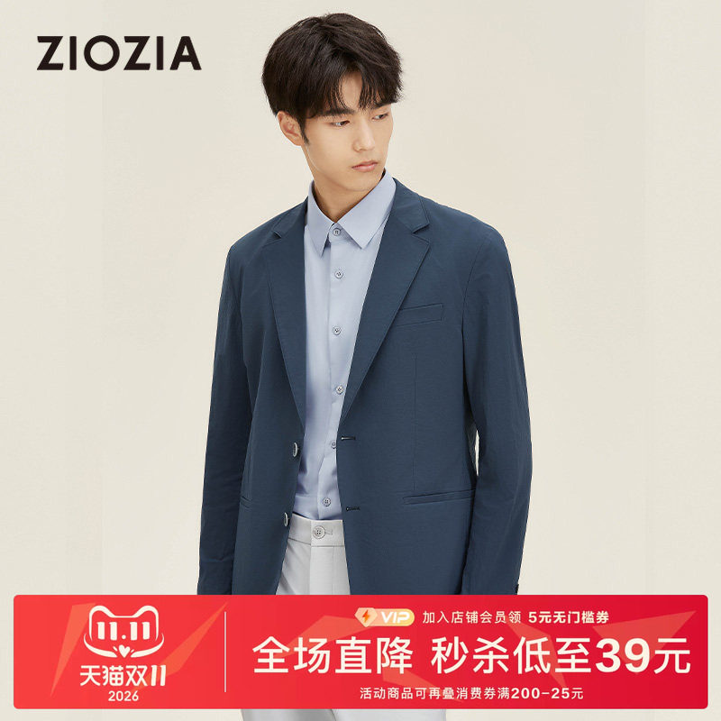 ZIOZIA男装西服春季商务正装休闲单排扣修身男士上班职业服