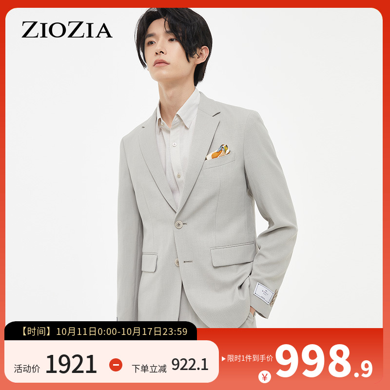 ZIOZIA休闲西服春季韩系青年都市休闲西便服外套ZKG21101M