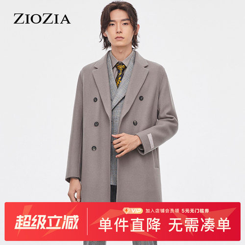 经典商务时尚高档风衣外套