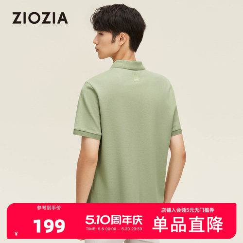 ZIOZIA夏季新款时尚休闲百搭翻领男士短袖polo衫TTPD2211X