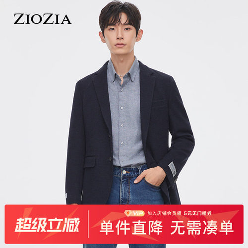 ZIOZIA秋季休闲西服男韩系青年修身商务羊毛混纺西便服ZKG15801J