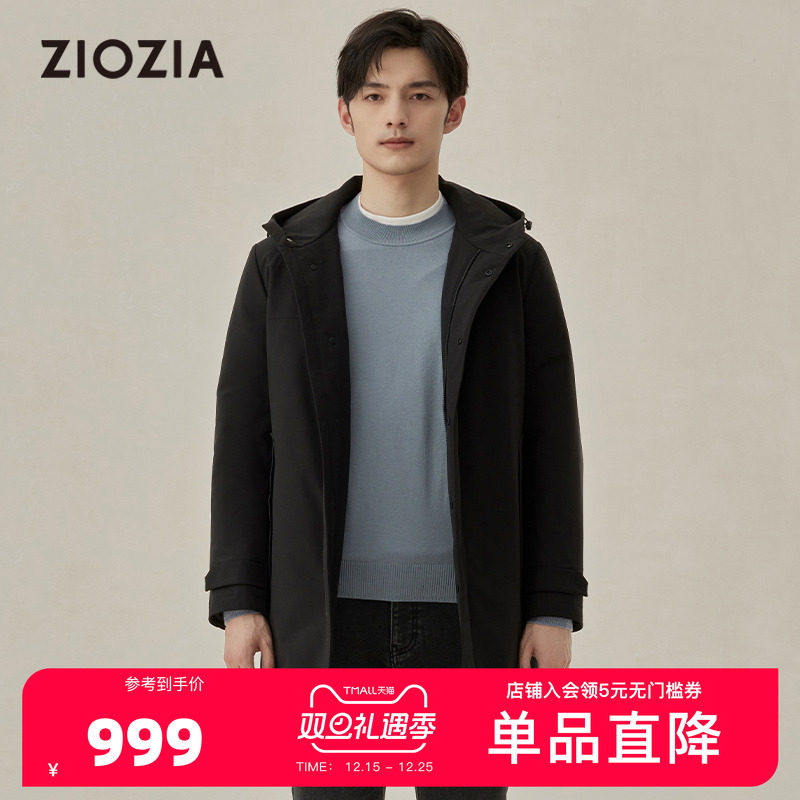 ziozia时尚三防连帽中长款羽绒服