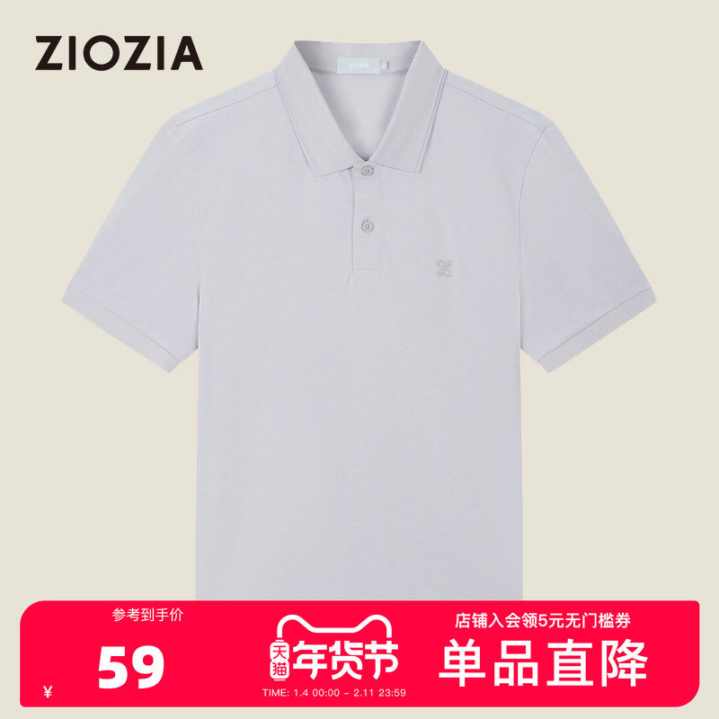 ZIOZIA男装夏季商务休闲短袖polo衫男士纯色翻领T恤ZTAC2X02C,男装,衬衫,淘宝优惠券,粉丝福利购,淘宝优惠卷