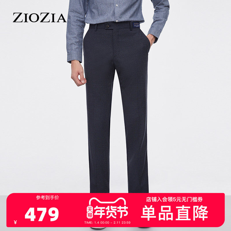 ZIOZIA男装秋季西裤韩系商务休闲正装西裤裤子ZSPC3118,男装,西裤,淘宝优惠券,粉丝福利购,淘宝优惠卷