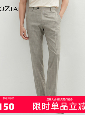 ZIOZIA春季羊毛弹力面料商务青年正装直筒西裤ZSP12302M