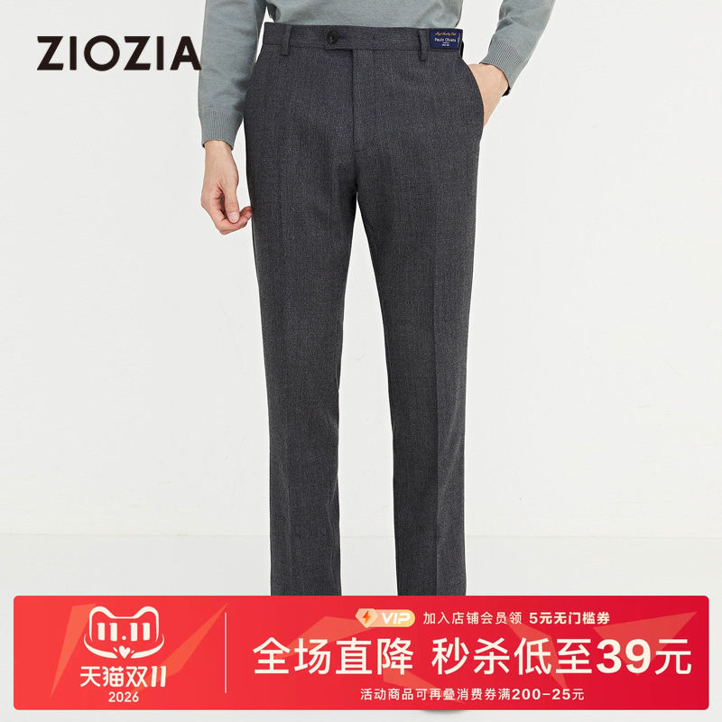 ZIOZIA男装2022秋季直筒商务西裤ZSPB3C01C