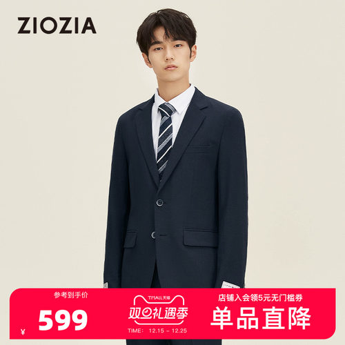 ZIOZIA商务休闲修身单排扣西装