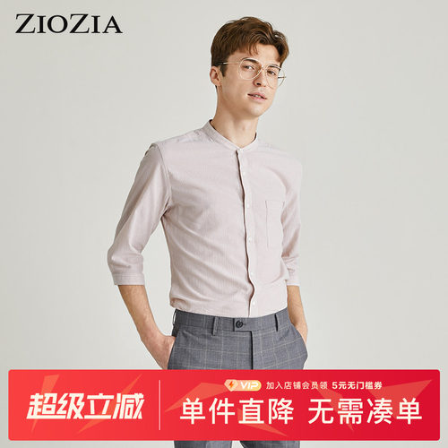 ZIOZIA休闲舒适男士青年修身衬衫